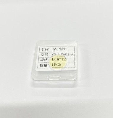D18xT2 Protective Window Lens for Fiber Laser Welding Sup23T Fast FedEx Shipping