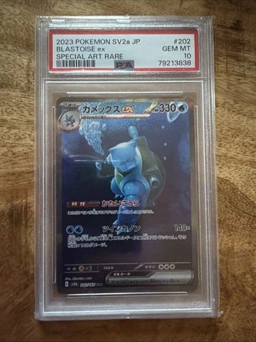 Blastoise ex PSA 10 Japanese Pokemon Card 202/165 sv2a 151 2023 SAR