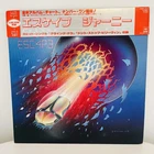 Journey Escape 12" Black Vinyl LP 1981 CBS Sony Japan Obi Rock Album Vintage
