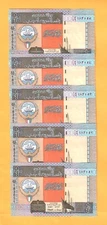 KUWAIT-5 CONSECUTIVE *1/4 DINAR-1994-SIGN #11-PICK 23c-# 183051&52&53&54&55, UNC