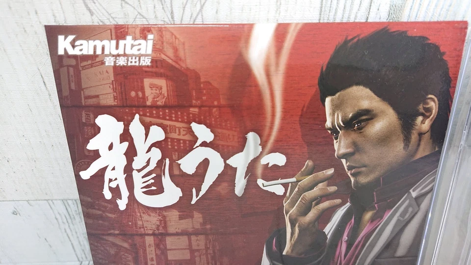 YAKUZA 5 Ryu Ga Gotoku Bonus CD & DVD Set - Japanese Version - SEGA - USED Item - Image 4 of 4