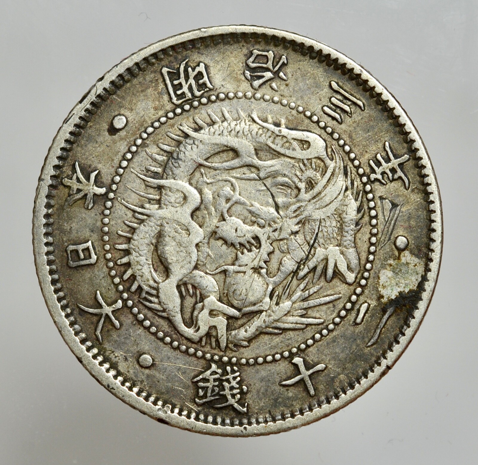 Picture 1 of 2