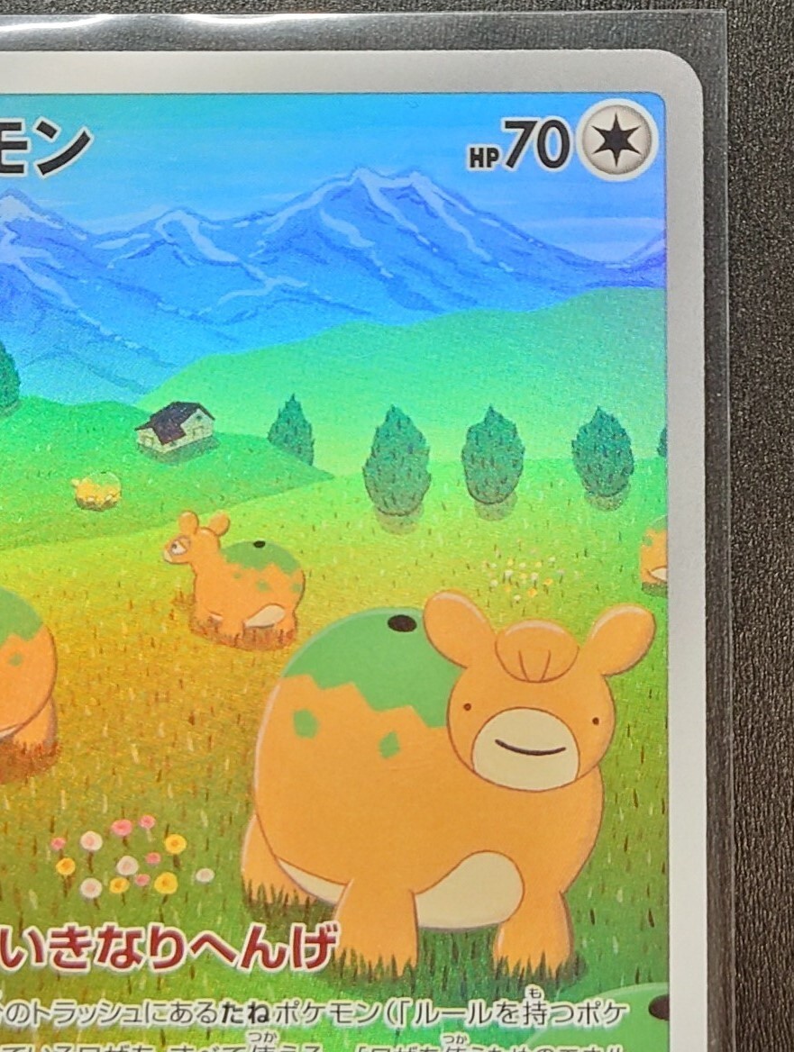 Ditto AR 197/172 VSTAR Universe NM PCG Nintendo Art Rare/JAPANESE