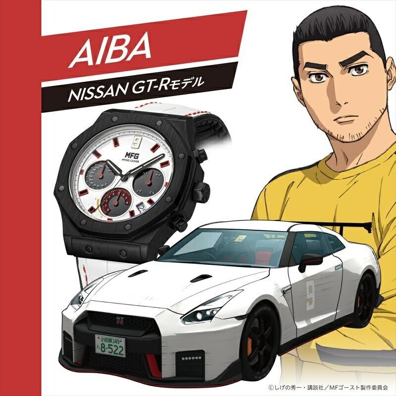 Angel Clover MF Ghost Collaboration Watch Shun Aiba's Nissan Angel Clover MF Ghost Collaboration Watch Shun Aiba's Nissan