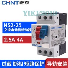 1PC NEW For Chint NS2-25 2.5-4A motor starter circuit breaker motor protector
