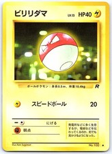 Voltorb NO. 100 Common Team Rocket Pokemon Japanese Lightly Played