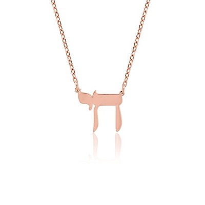 Gold Vermeil Hebrew Chai Necklace |  Jewish Life Pendant, Sterling Silver Charm