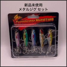 Metal Jig Set Spoon Lure Sea Fishing Spinnerbait Jigging
