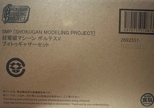 SMP SHOKUGAN MODELING PROJECT Super Electromagnetic Machine Voltes V V Together