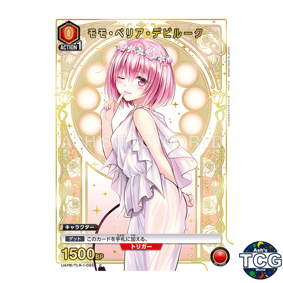 Momo Belia Deviluke C TLR-1-065 To LOVE-Ru Union Arena Japanese