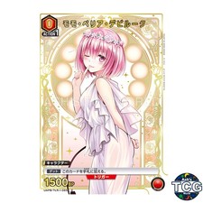 Momo Belia Deviluke C TLR-1-065 To LOVE-Ru Union Arena Japanese