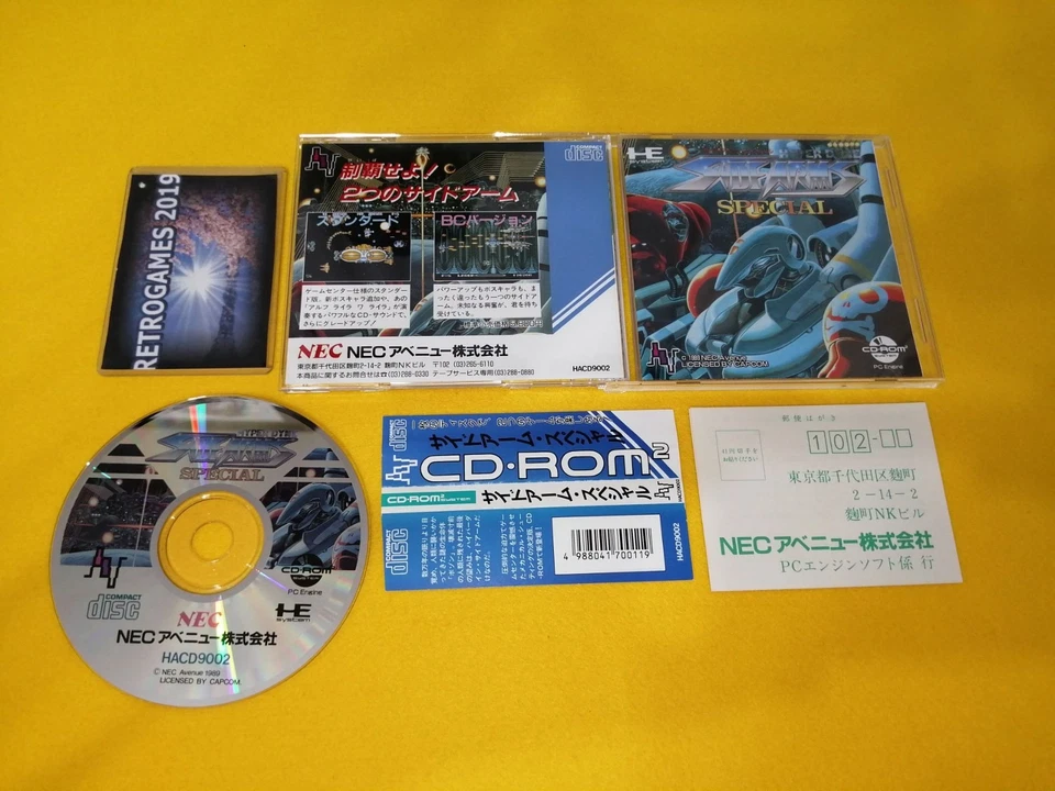SIDE ARMS SPECIAL NEC PC ENGINE CD ROM SPINE CARD + REG CARD - Image 2 of 4
