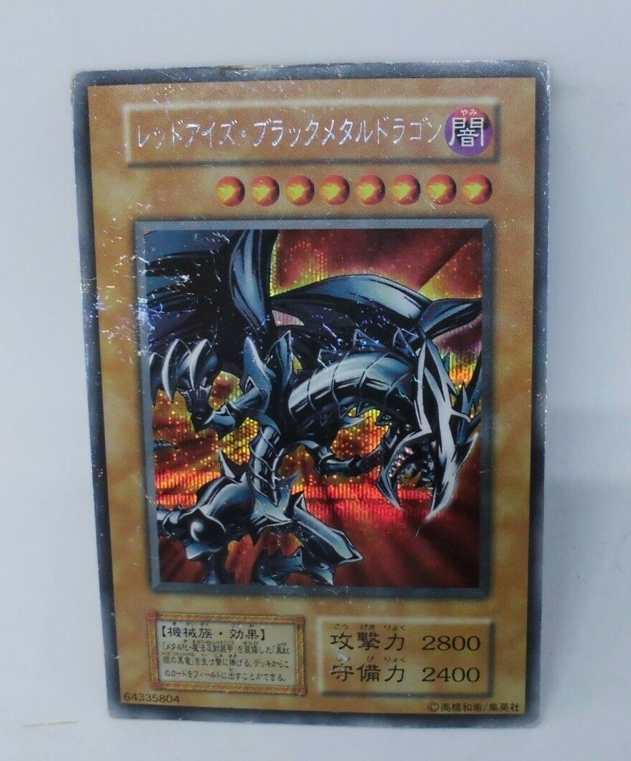 Yugioh OCG TCG Red-Eyes Black Metal Dragon old Secret Yugioh OCG TCG Red-Eyes Black Metal Dragon old Secret