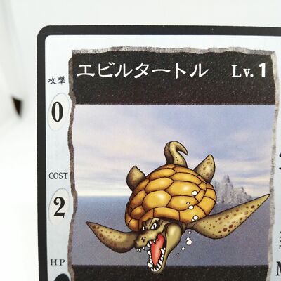 0041 Evil Turtle Lv.1 Dragon quest card game Monsters Square ENIX