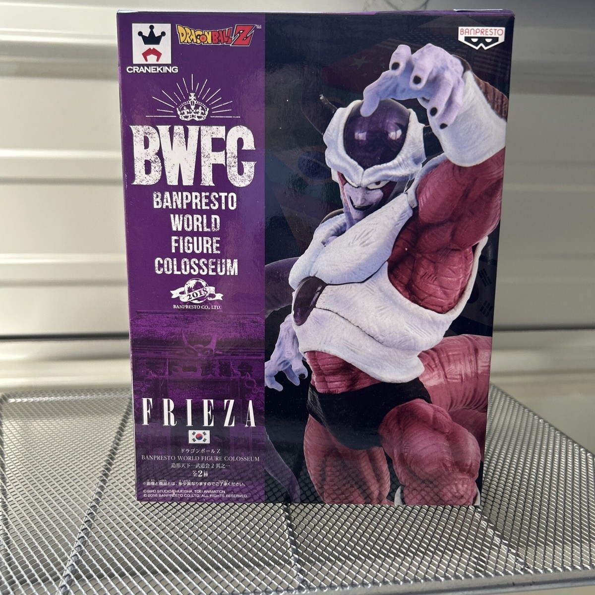 フリーザ BANPRESTO WORLD FIGURE COLOSSEUM Banpresto DBZ World Figure Colosseum Vol. 1 Bwfc Frieza