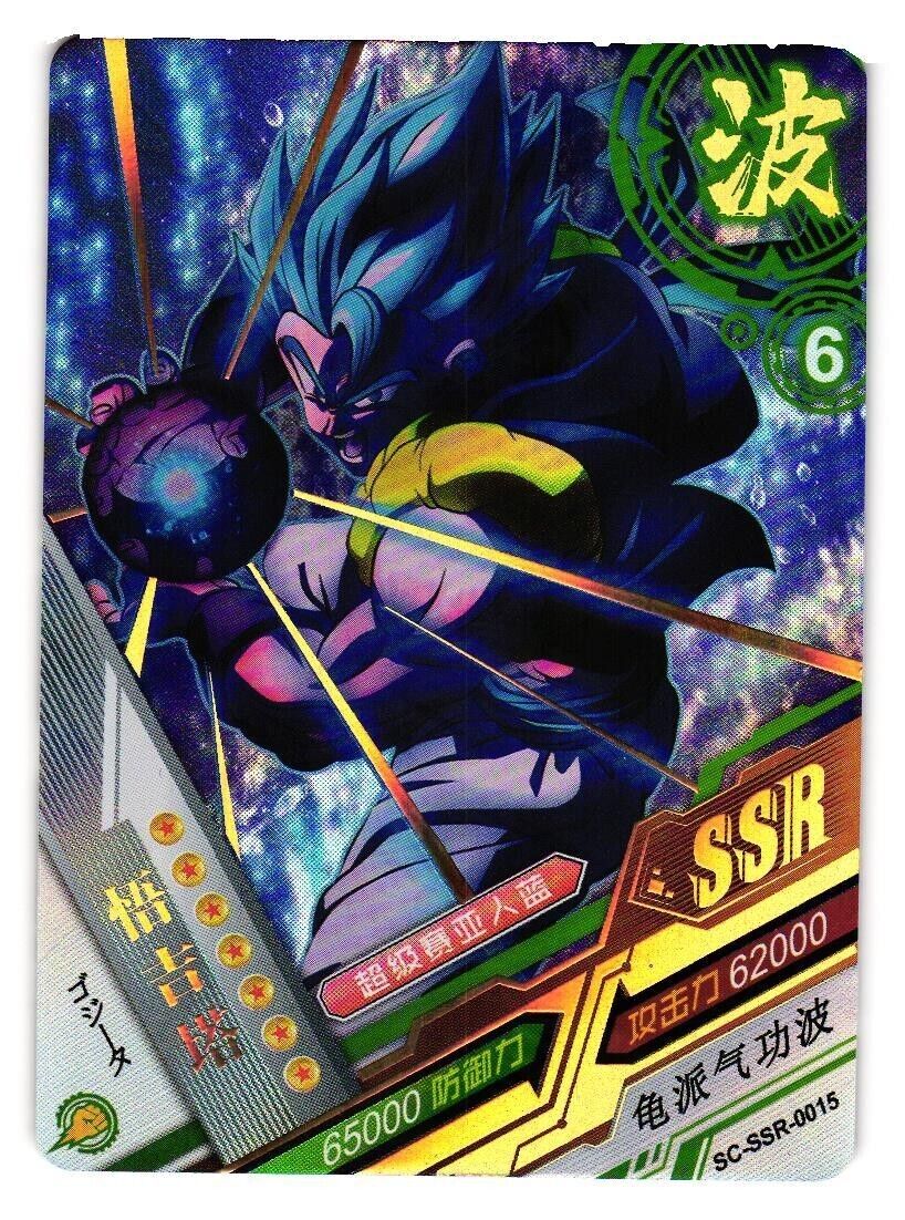 SSR Gogeta Blue Dragon Ball Trading Cards CCG