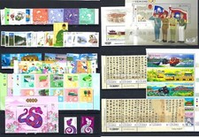 China Taiwan 2024 Whole Year  Full  Stamps set  SNAKE MNH