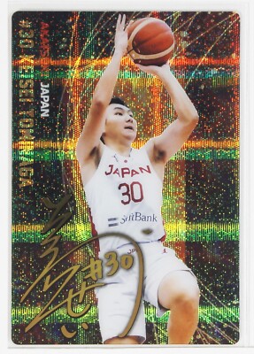 iPhone - tominaga KEISEI TOMINAGA - 2024 JAPAN BASKETBALL NATIONAL TEAM WAFERS