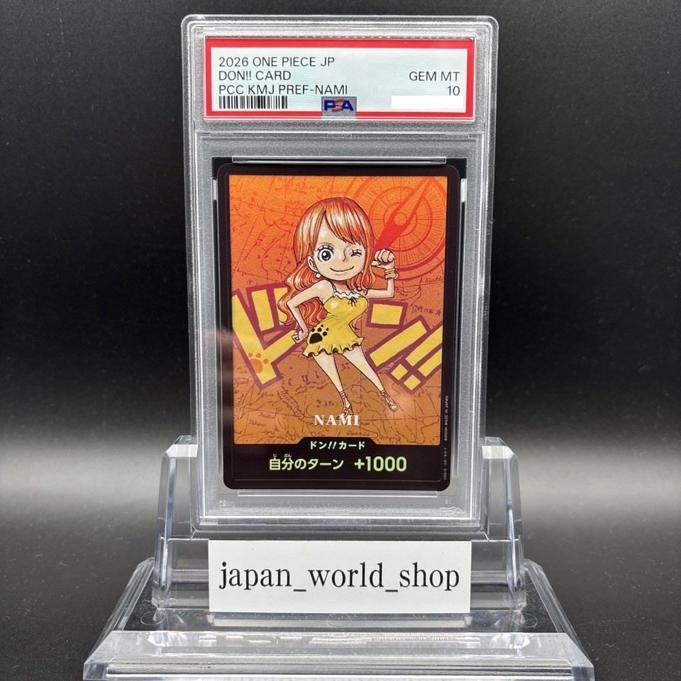PSA 10 Kumamoto Special Promo Flagship ONE PIECE Card Collection