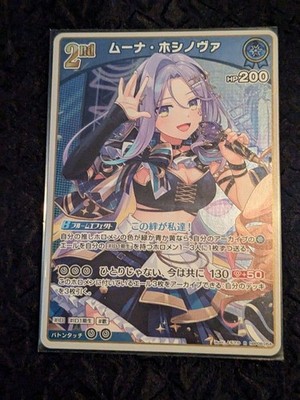 Hololive Official Card Game Moona Hoshinova HP 200 ID1 First Gen Ultra