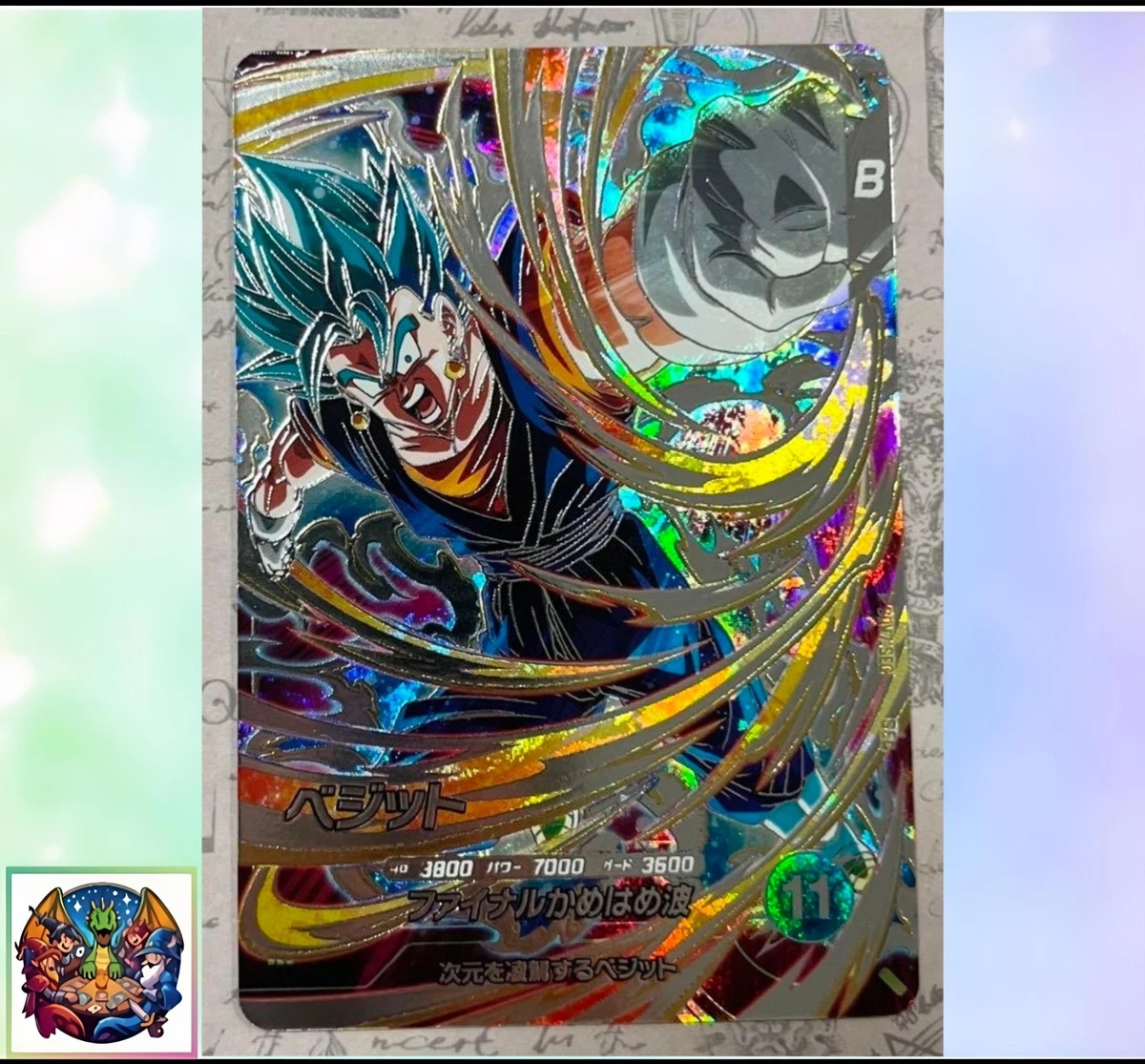 Collectible Individual Dragon Ball CCG Card Games in Japanese for