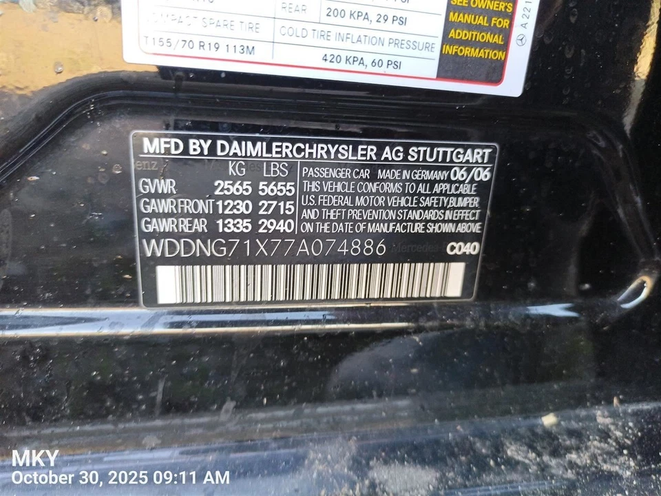 RIGHT REAR LOCK ACTUATOR 2011 MERCEDES-BENZ S550 — 第 2/4 张图片