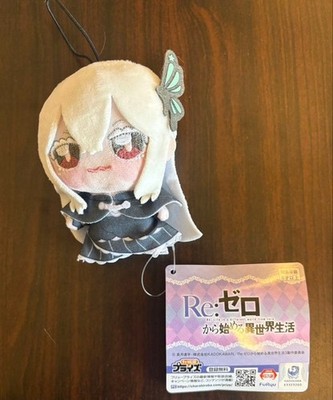 Re: Life in a different world starting from zero Chopinui Petit   Echidna