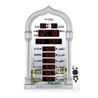 Azan Clock for USA-Athan Wall Clock-Prayer Islamic Clock,Read Home/Office/Mos...
