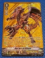 Cardfight Vanguard TCG Gust Blaster Dragon V-BT04/SV01EN (SVR)
