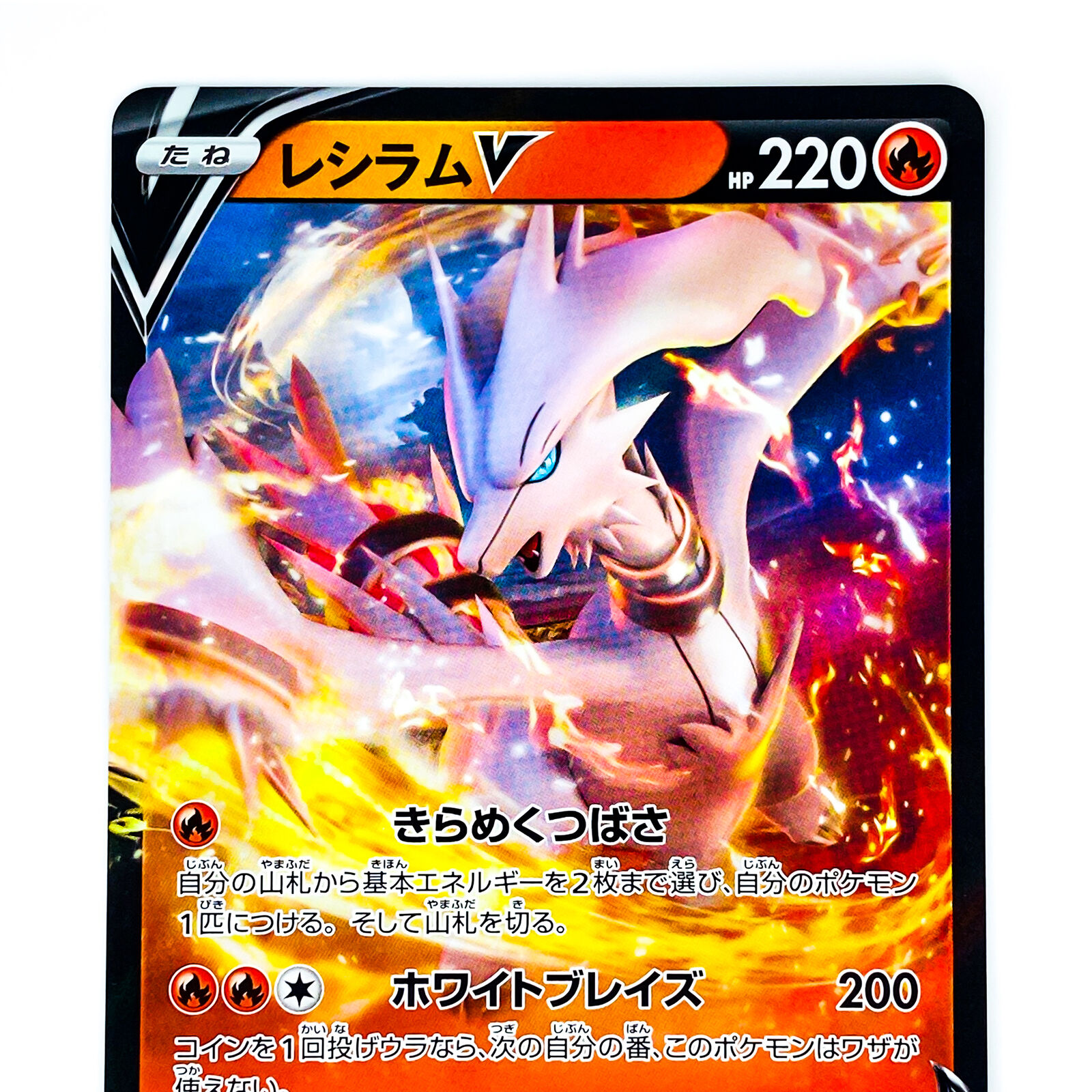 Pokemon card Japanese s11a 015/068 076/068 Reshiram V RR SR 2 cards set  Holo