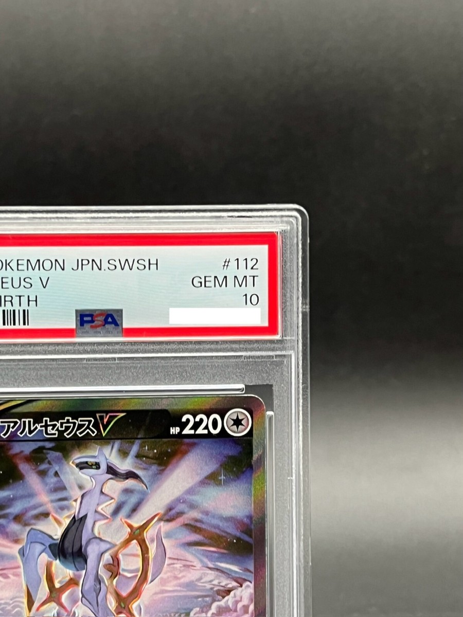 PSA10 Arceus V 112/100 SR SA Alt Art Star Birth 2022 Holo PSA10 Arceus V 112/100 SR SA Alt Art Star Birth 2022 Holo