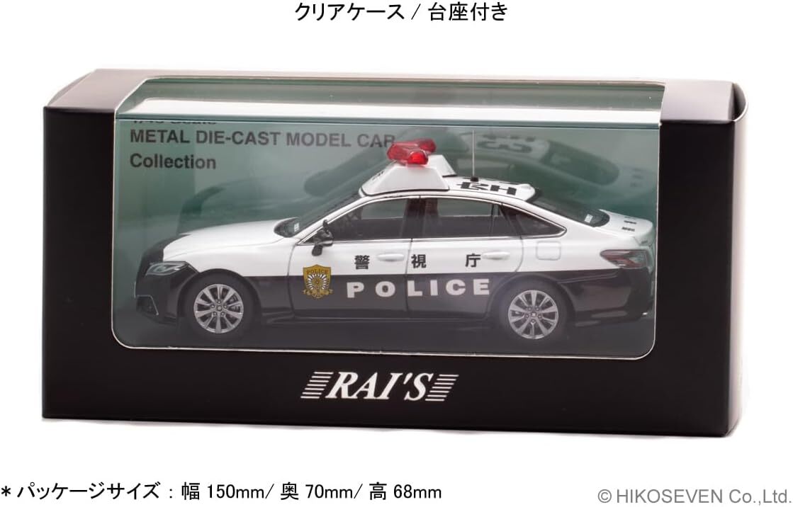 TOYOTA CROWN ミニレプリカ非売品 s-l1200.jpg