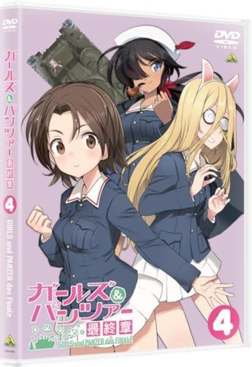 ガールズ&amp;パンツァー 4 [DVD] oyj0otl Amazon.co.jp: ガールズ&パンツァー 4 [DVD] : 渕上舞, 茅野愛衣