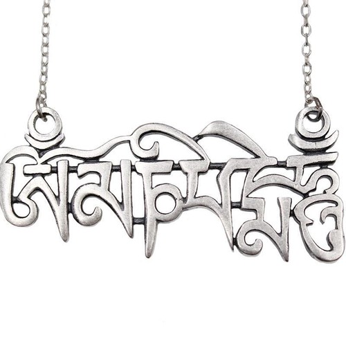 Silber Mani Padme Hum Anhänger Halskette chinesischer Stil Mantra Schmuck für Unisex - Bild 5 von 11