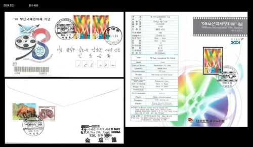 Art,Film,Movie,Busan INTL. Film Festival,Korea 1998 REG FDC,Cover