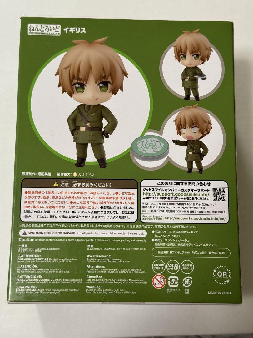 イギリス　ねんどろいど ヘタリア　881 ねんどろいど ヘタリア イギリス 881