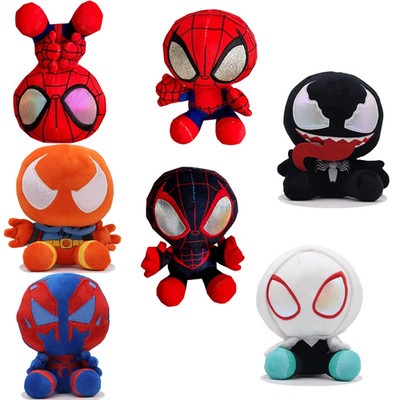 Cosplay Ultrakill Robot Plush Toy Soft Stuffed Doll Kids Birthday Xmas Gift 