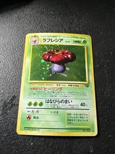 Pokemon Card Vileplume Holo Rare Japanese Jungle No. 045 Vintage Mint