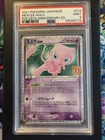 Pokemon Graded Slab - Mew Ex 014/025 PSA 9 - JP 25th Anniversary