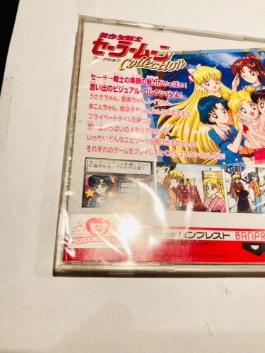Bishojo Senshi Sailor Moon Collection (pc engine)(TurboGrafx-16,1994) from japan - Picture 9 of 10