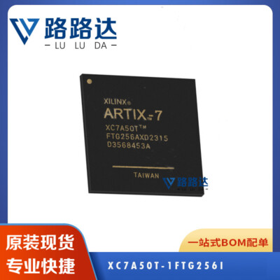 1Pcs XC7A50T-1FTG256I BGA-256 FPGA Field Programmable Gate Array 52160 LE #96-9