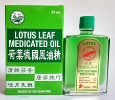 Lotus Leaf Medicated Oil 24ml - Bruise Arthritis Sprain Backache Strain 荷叶牌德国风油精