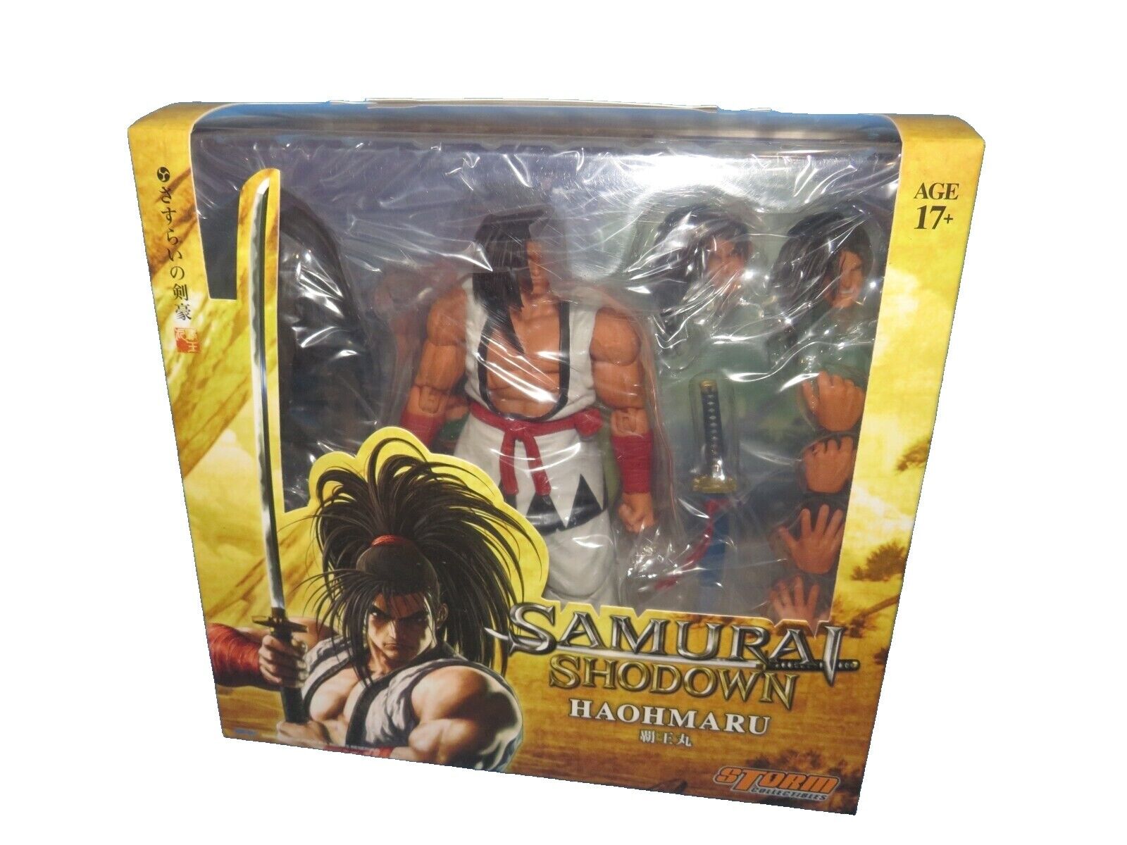 Samurai Shodown Figure | eBay Samurai Shodown Figure | eBay