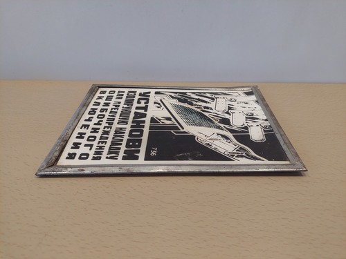 Soviet vintage plaque in iron frame. Factory Safety. USSR Original plate 1. ## - Picture 10 of 15