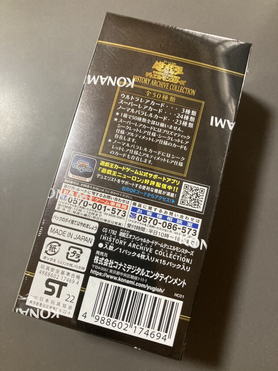Yu-Gi-Oh! TCG History Archive Collection Box Factory Sealed New Japanese
