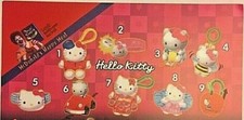 1999 / 2000 HELLO KITTY MCDONALDS HAPPY MEAL TOYS - U - PICK