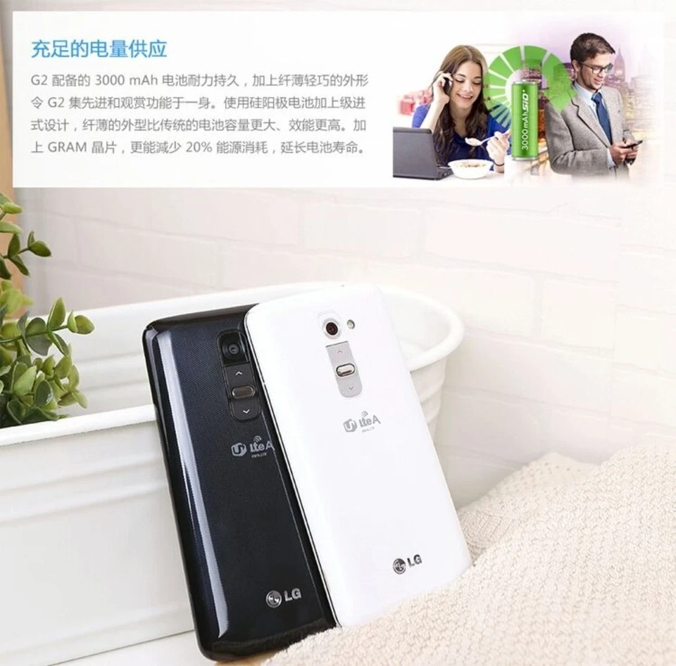 LG G2 4G Android 5.2 inches Wifi NFC 32GB ROM Original Unlocked Smartphone - Image 3 of 4