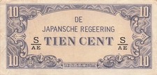 Netherlands Indies  10  Cent  ND. 1942  Block  S/AE  Uncirculated Banknote AM 2