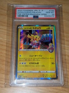 Kanazawa Pikachu Psa 10 | eBay