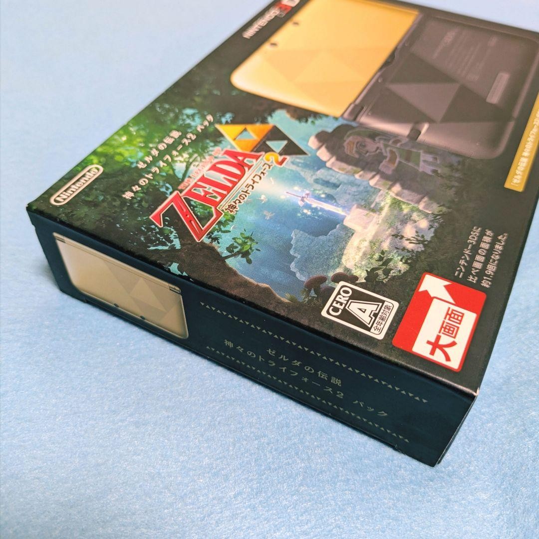 Nintendo 3ds XL The Legend of Zelda a Link Between Worlds Limited